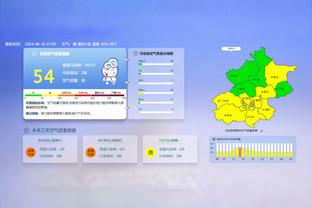 迪亚斯数据：4射3正1进球 4过人2成功 传球成功率90.2% 评分8.0